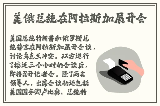 双人床上打扑克又叫原声韩版