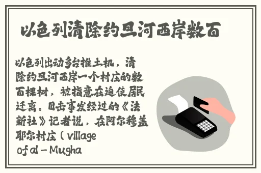 国产女人与黑人在线播放