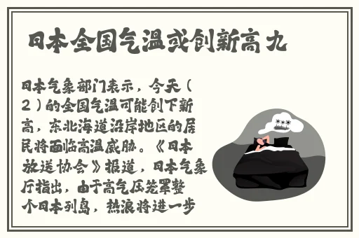 x7x7x7任意噪108视频