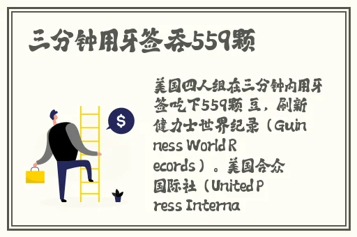 几天不给你就成这样了