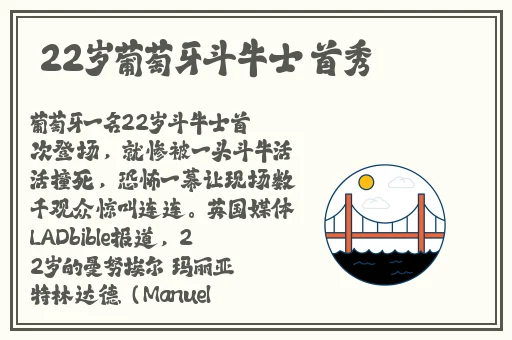 啊 叫大点我想听
