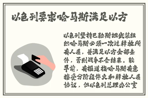 甘雨拿黄瓜勒x自己